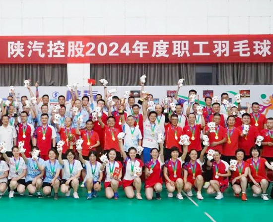 關(guān)愛(ài)員工